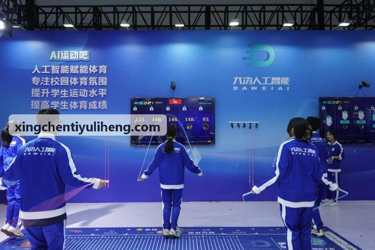 XINGCHENTIYU高清竞技场馆视觉环境